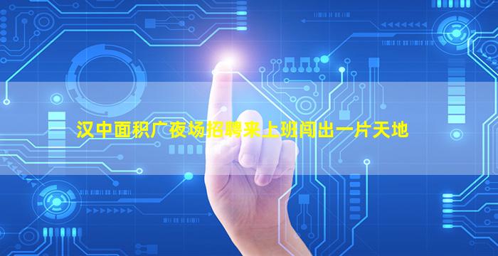 四川酒吧招聘